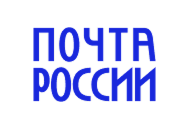 Почта России